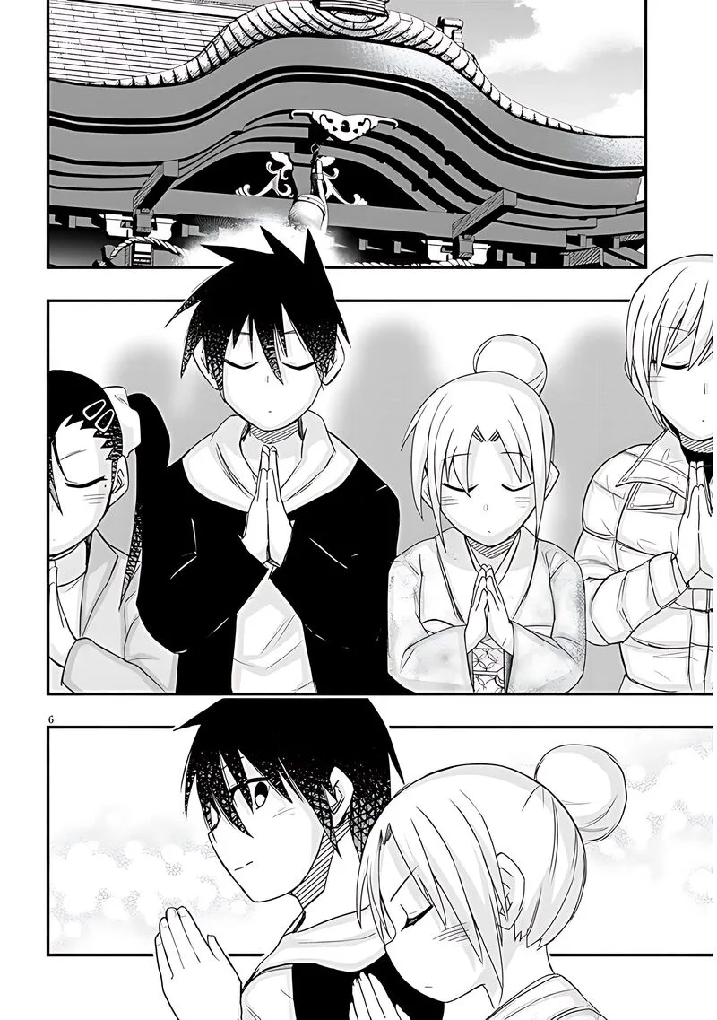 Geesen Shoujo to Ibunka Kouryuu Chapter 77 page 7