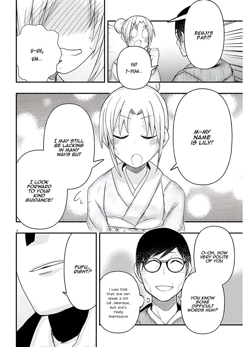 Geesen Shoujo to Ibunka Kouryuu Chapter 77 page 5