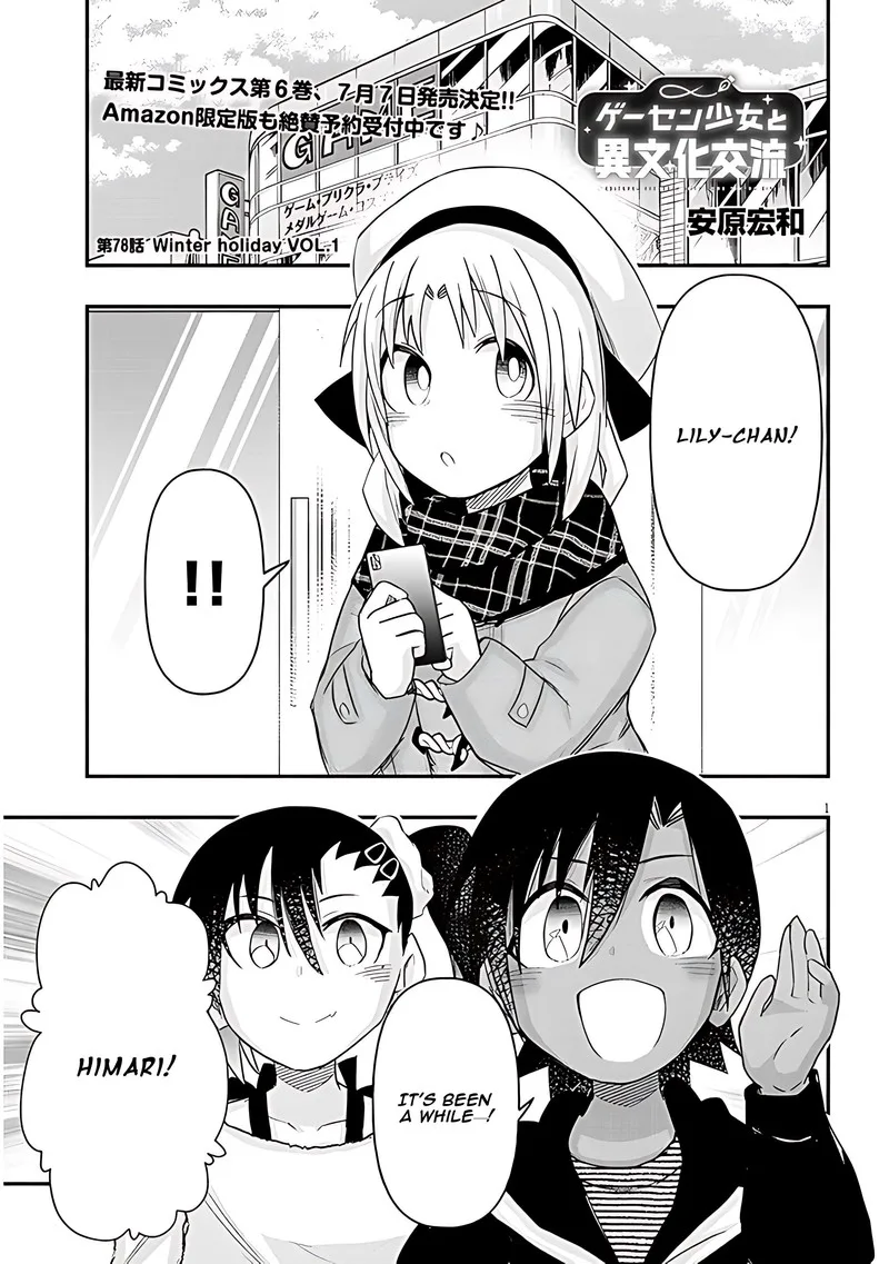 Geesen Shoujo to Ibunka Kouryuu Chapter 78 page 1