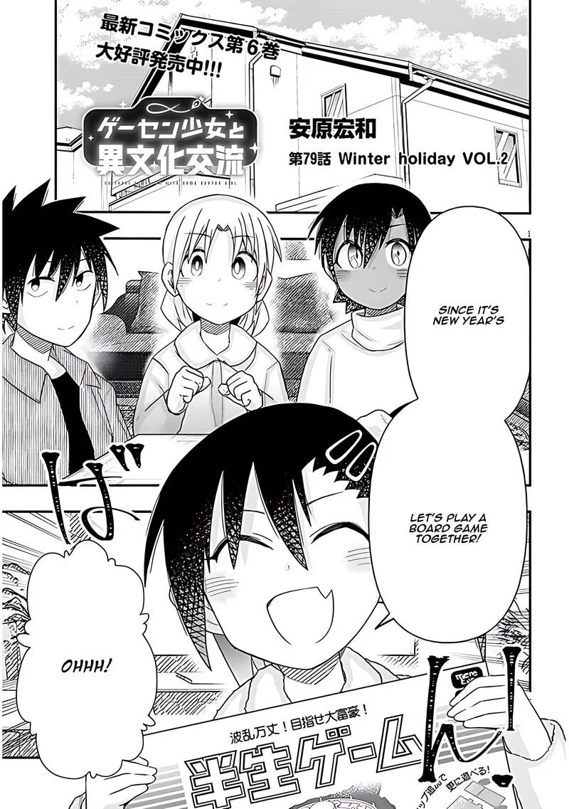 Geesen Shoujo to Ibunka Kouryuu Chapter 79 page 2