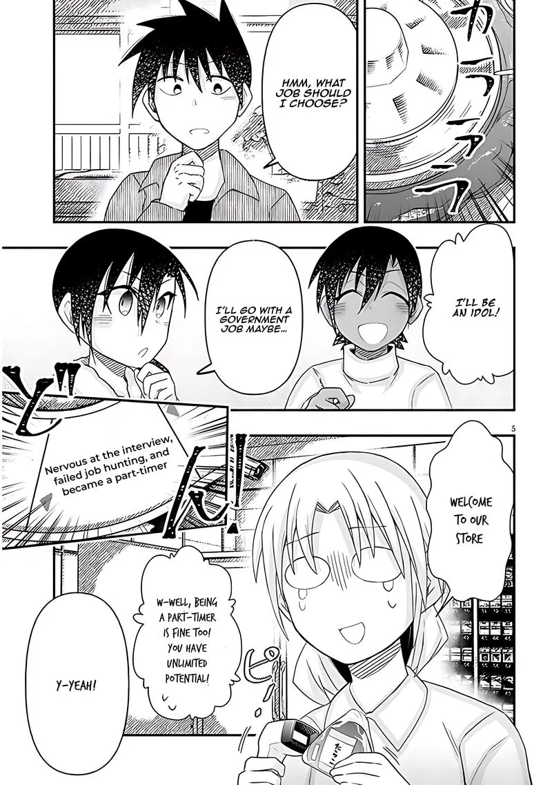 Geesen Shoujo to Ibunka Kouryuu Chapter 79 page 6