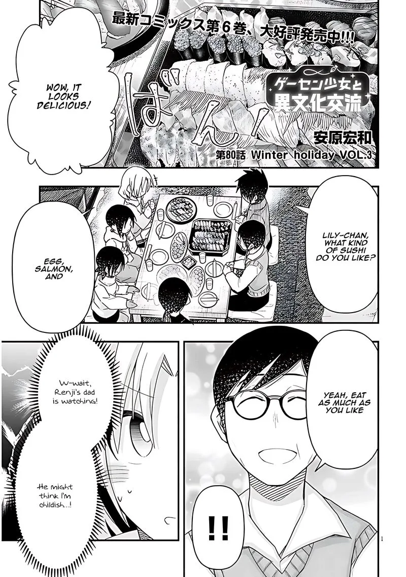Geesen Shoujo to Ibunka Kouryuu Chapter 80 page 2