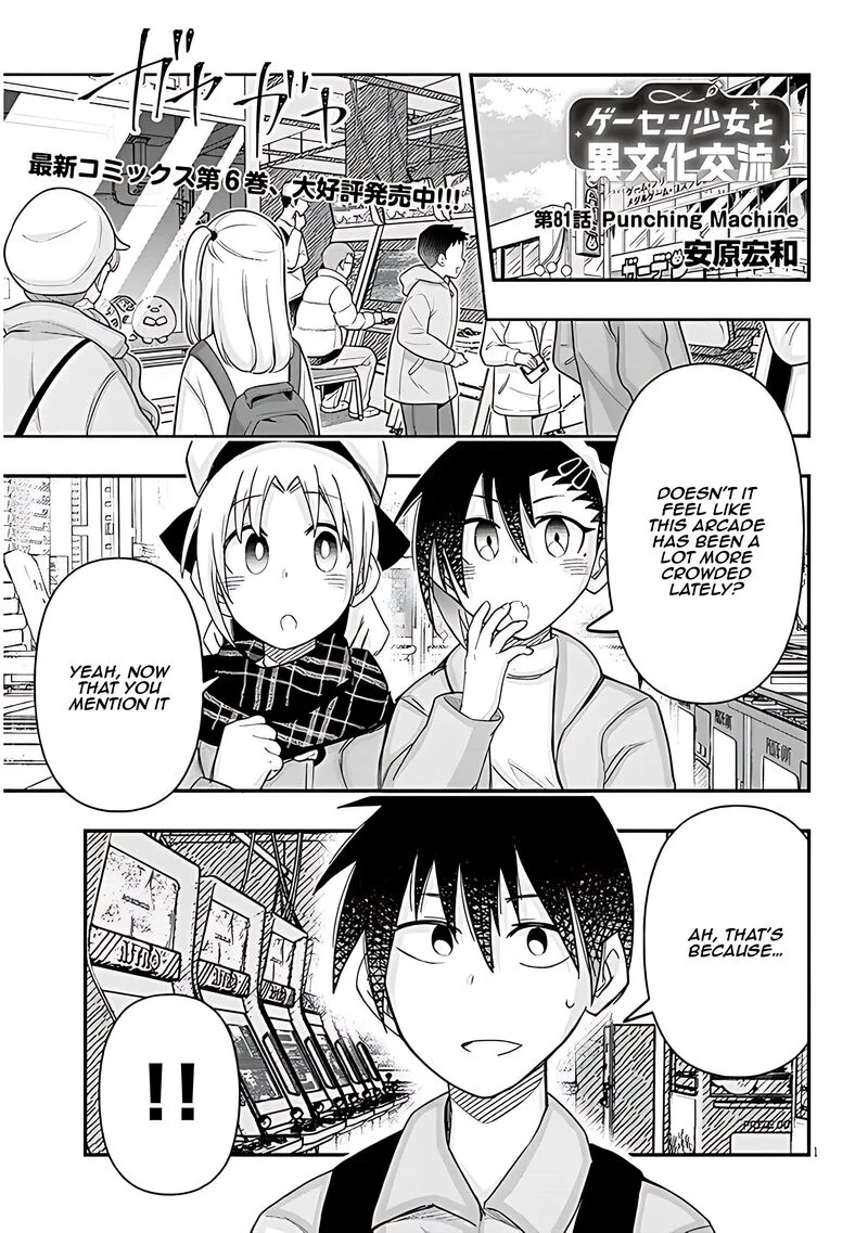 Geesen Shoujo to Ibunka Kouryuu Chapter 81 page 2