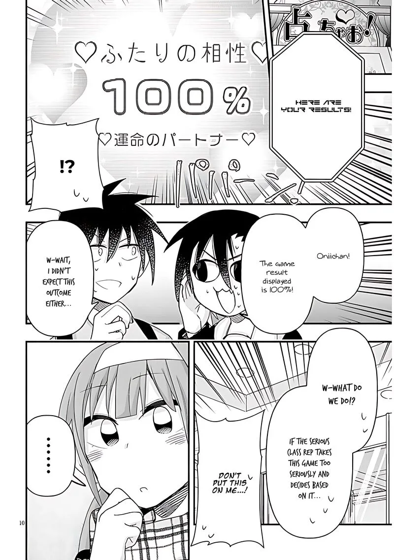 Geesen Shoujo to Ibunka Kouryuu Chapter 82 page 11