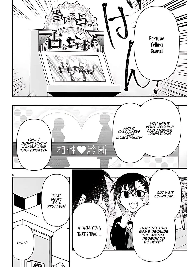 Geesen Shoujo to Ibunka Kouryuu Chapter 82 page 7