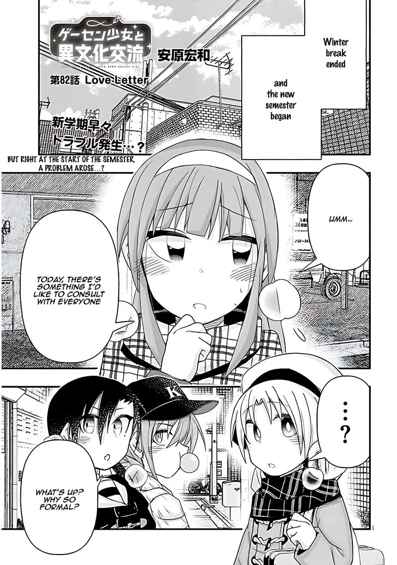 Geesen Shoujo to Ibunka Kouryuu Chapter 82 page 2