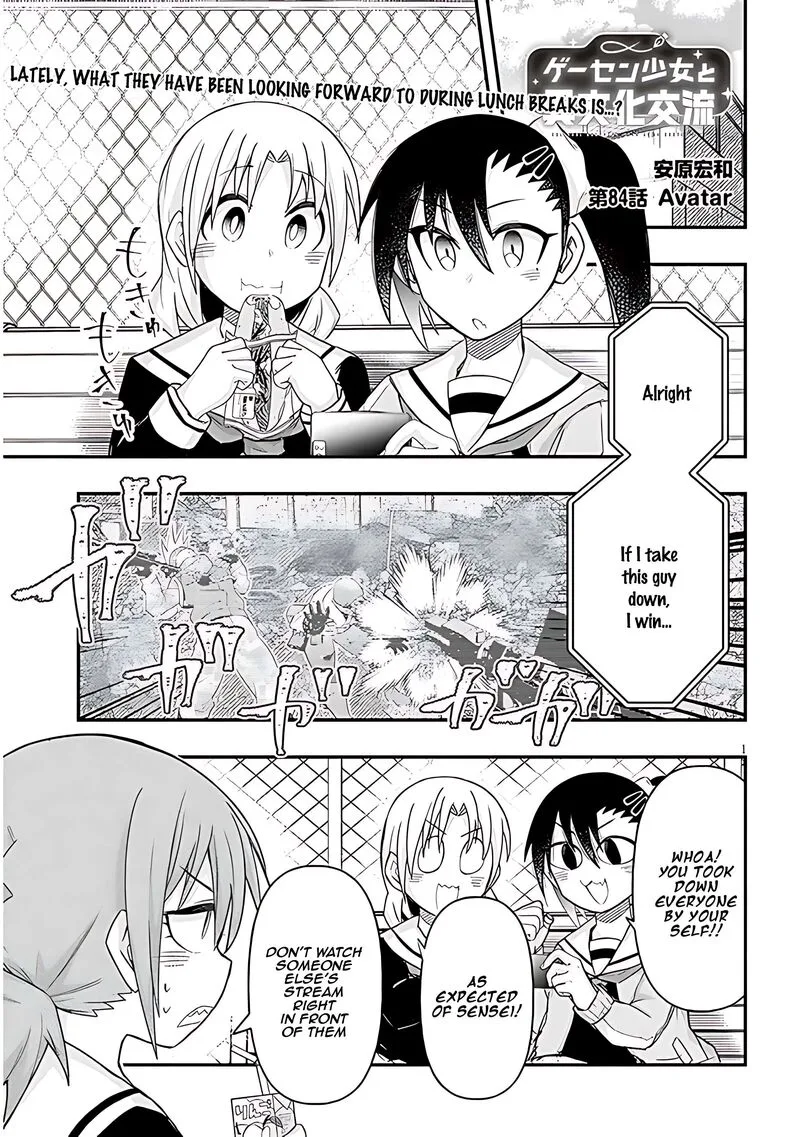 Geesen Shoujo to Ibunka Kouryuu Chapter 84 page 2