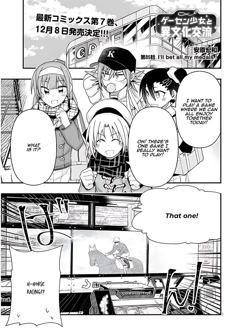 Geesen Shoujo to Ibunka Kouryuu Chapter 85 page 1
