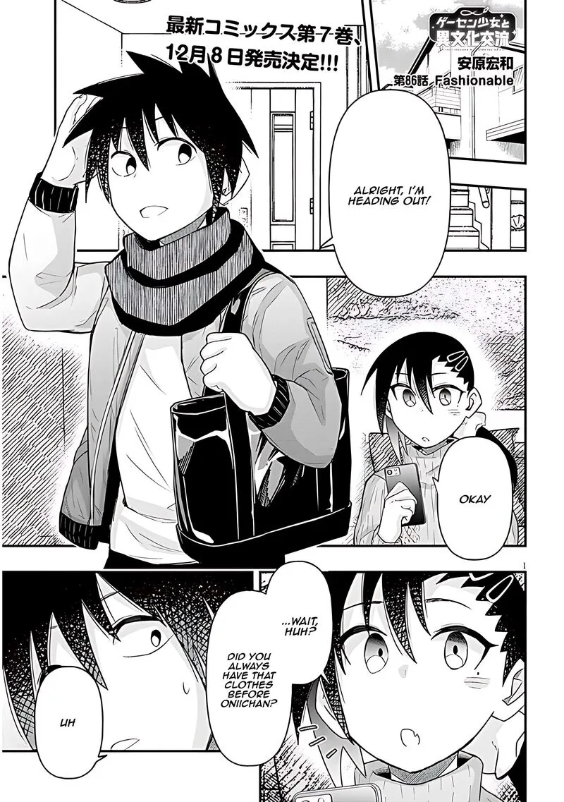 Geesen Shoujo to Ibunka Kouryuu Chapter 86 page 1