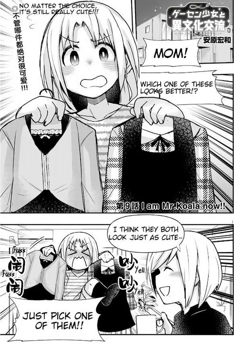 Geesen Shoujo to Ibunka Kouryuu Chapter 9 page 1