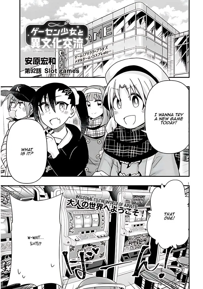 Geesen Shoujo to Ibunka Kouryuu Chapter 92 page 1