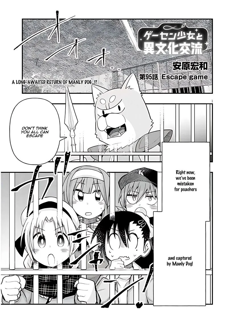 Geesen Shoujo to Ibunka Kouryuu Chapter 95 page 1
