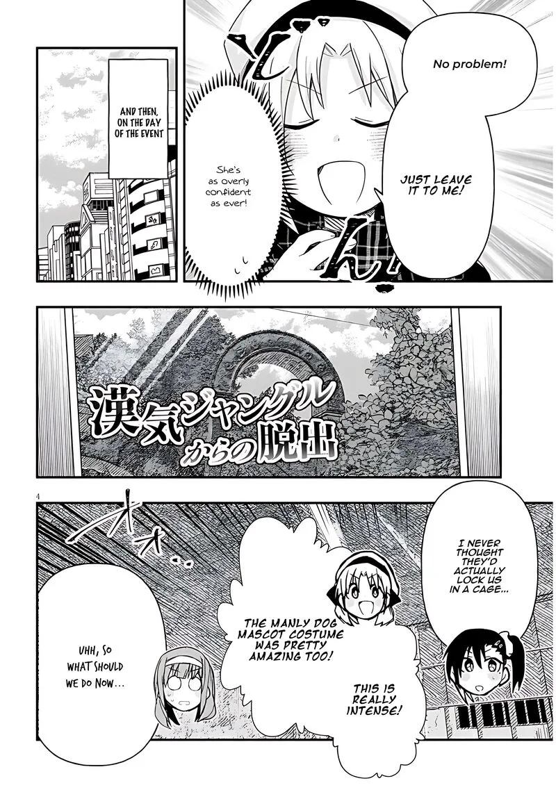 Geesen Shoujo to Ibunka Kouryuu Chapter 95 page 4
