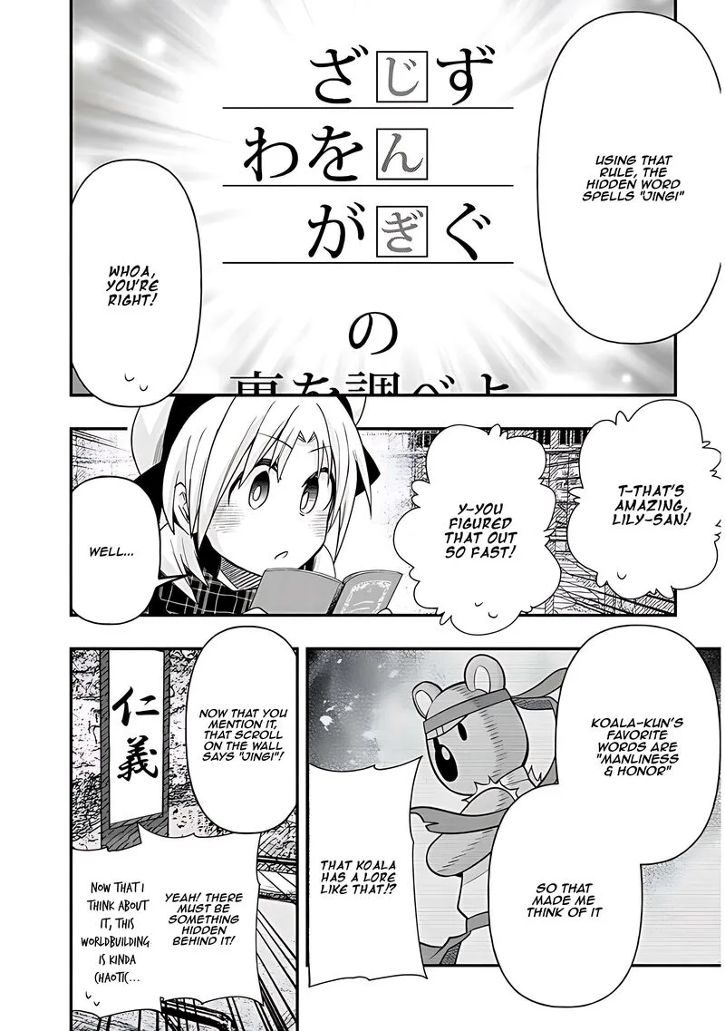 Geesen Shoujo to Ibunka Kouryuu Chapter 95 page 9