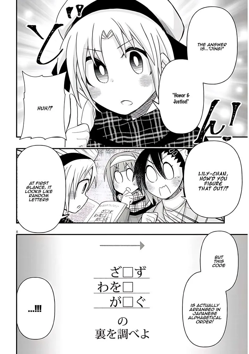 Geesen Shoujo to Ibunka Kouryuu Chapter 95 page 8
