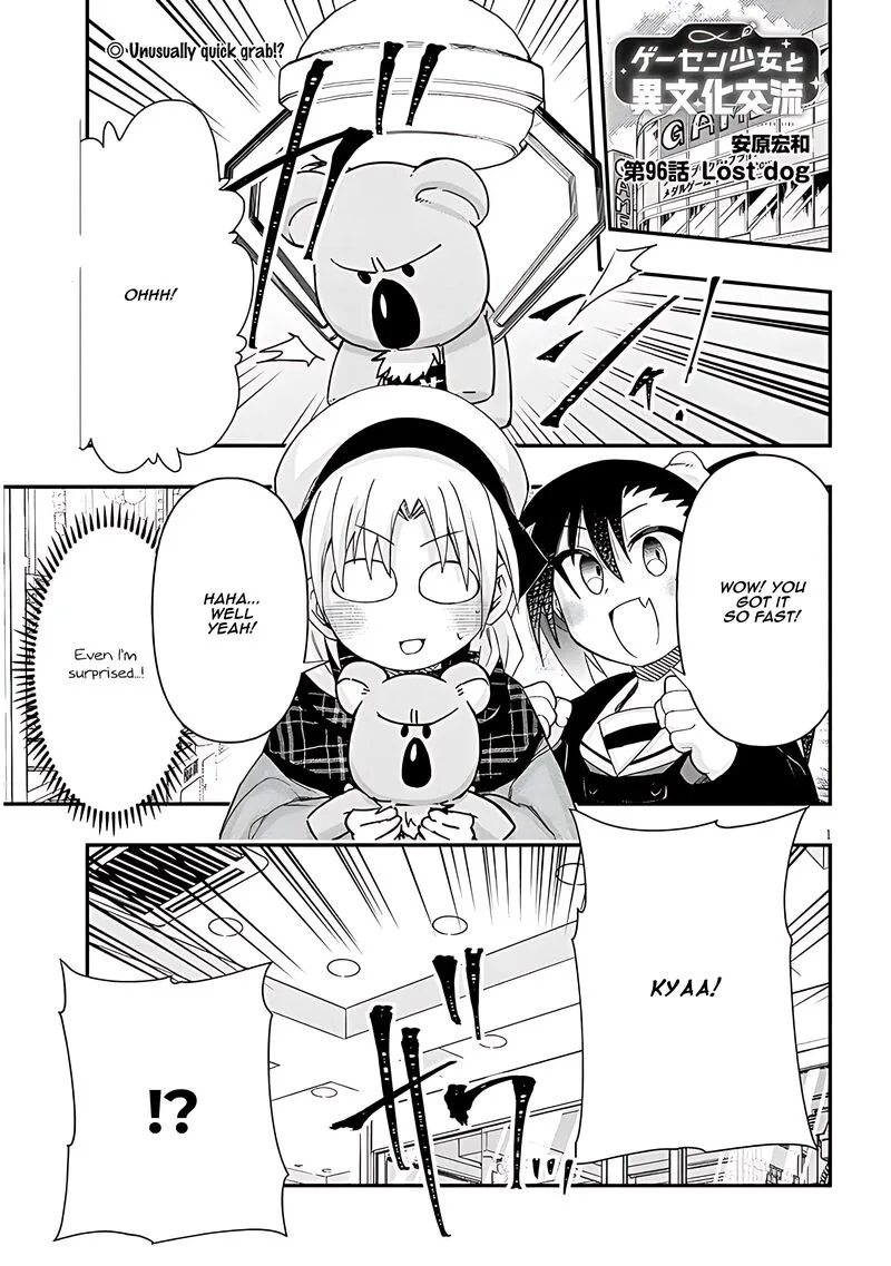 Geesen Shoujo to Ibunka Kouryuu Chapter 96 page 1