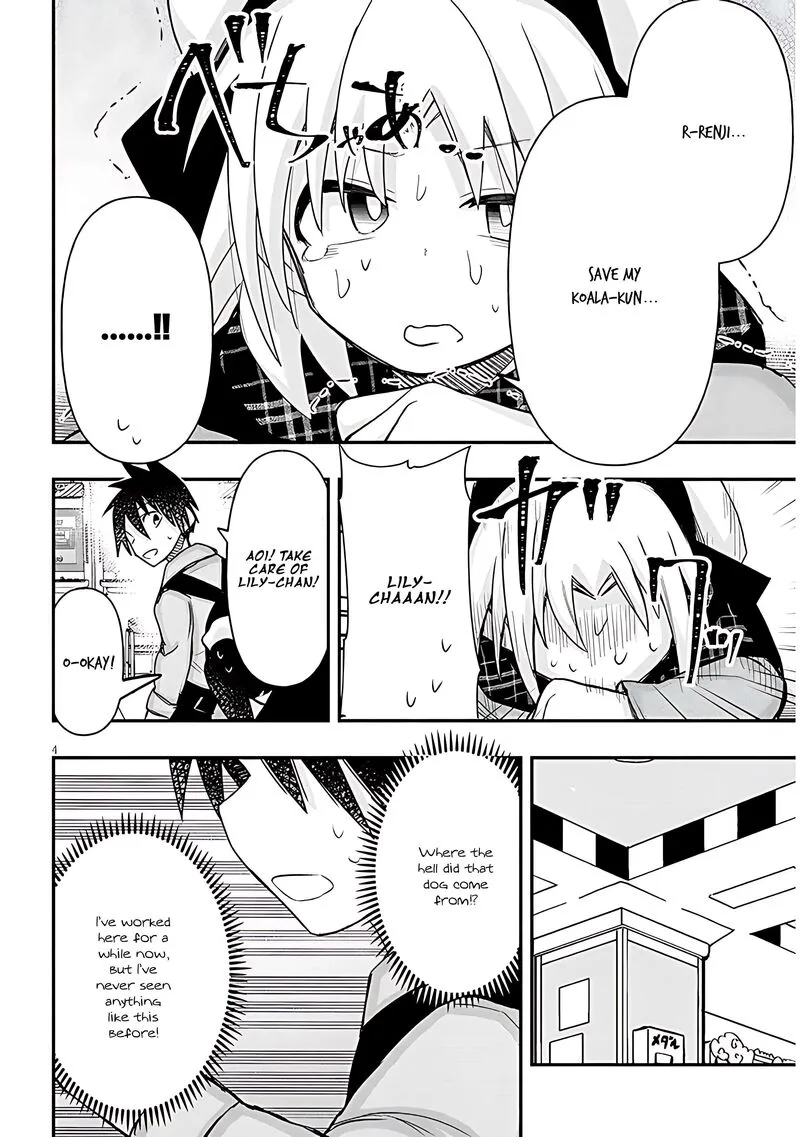Geesen Shoujo to Ibunka Kouryuu Chapter 96 page 4