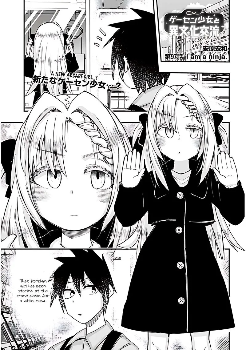 Geesen Shoujo to Ibunka Kouryuu Chapter 97 page 1