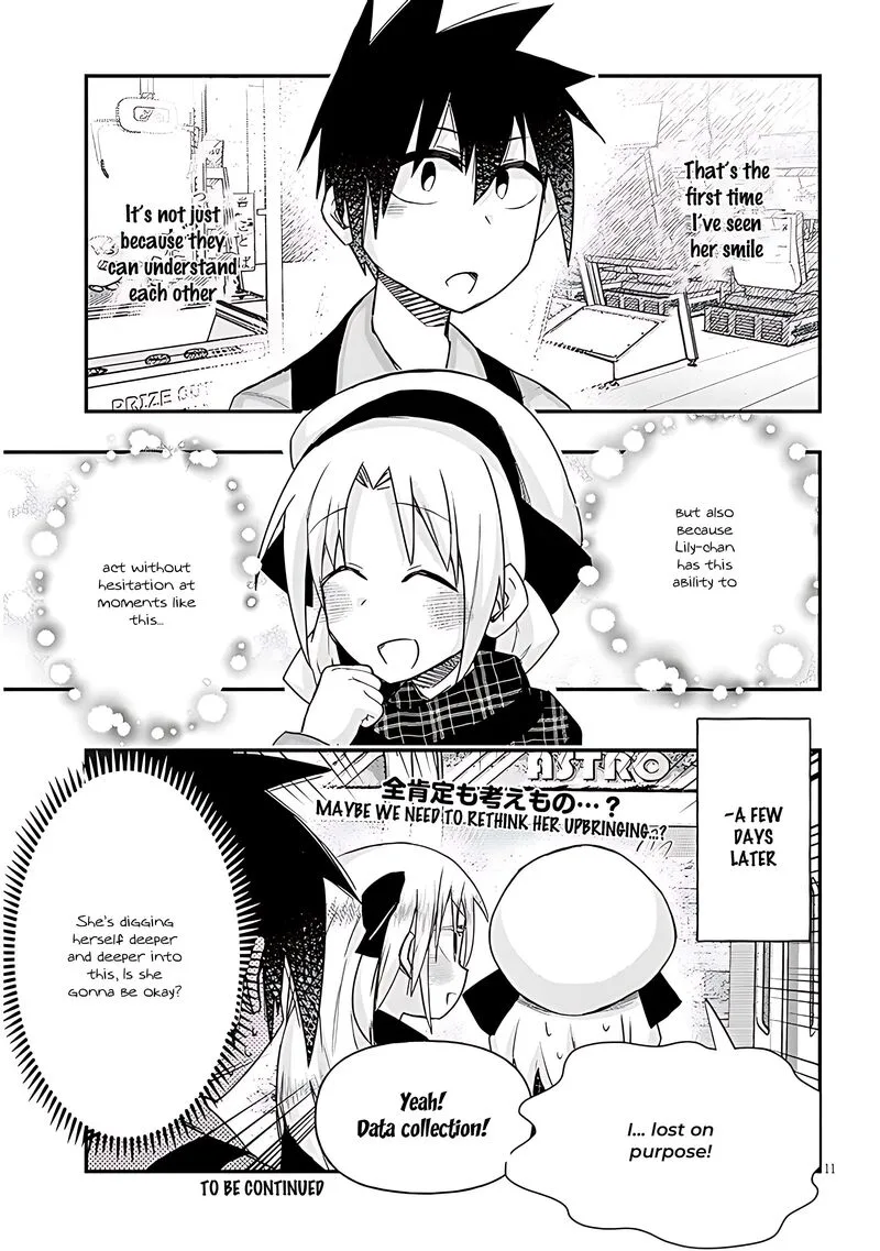 Geesen Shoujo to Ibunka Kouryuu Chapter 98 page 11