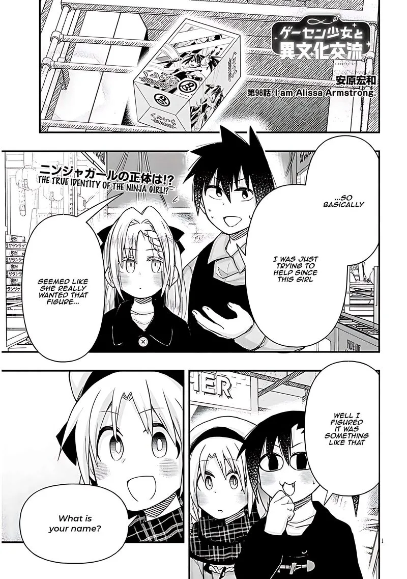 Geesen Shoujo to Ibunka Kouryuu Chapter 98 page 1