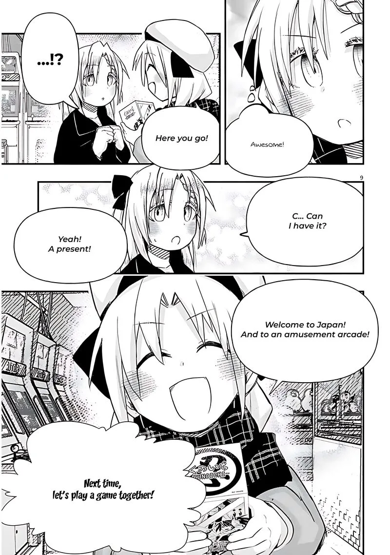Geesen Shoujo to Ibunka Kouryuu Chapter 98 page 9