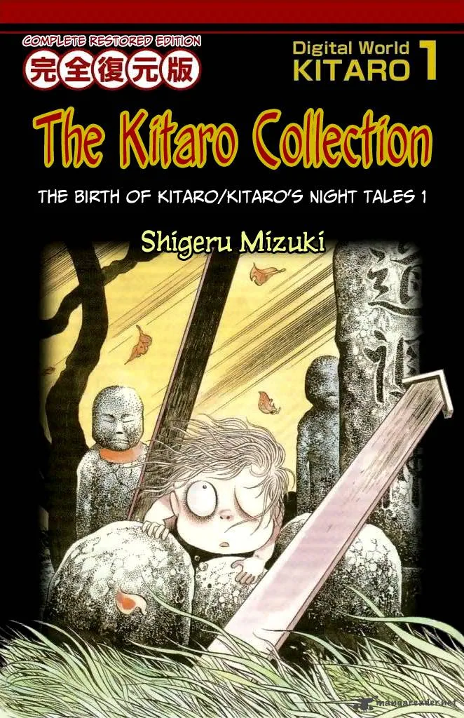 Gegege no Kitarou Chapter 1 page 2