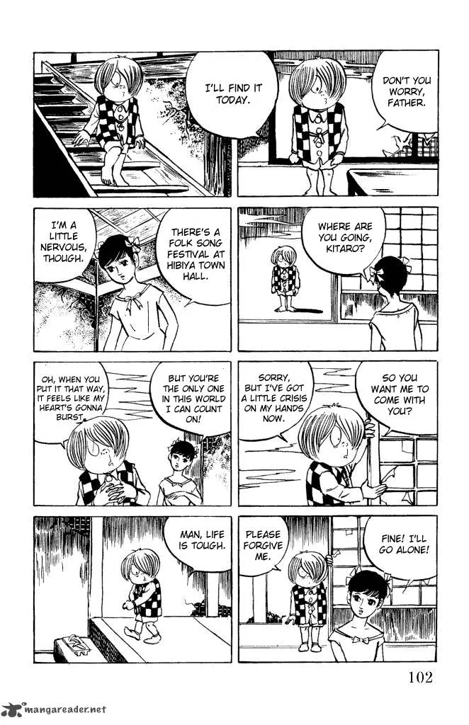 Gegege no Kitarou Chapter 10 page 12