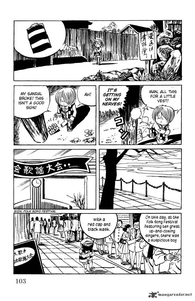 Gegege no Kitarou Chapter 10 page 13