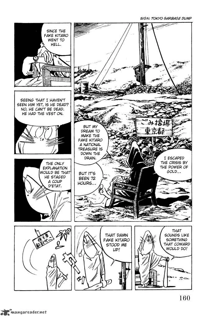 Gegege no Kitarou Chapter 12 page 19