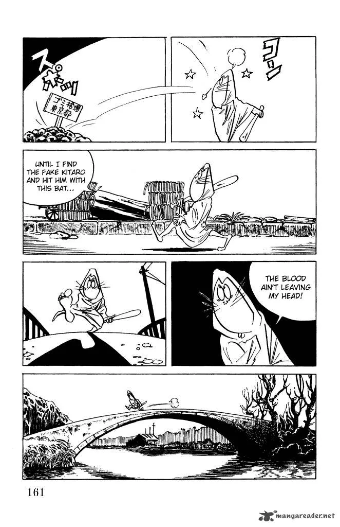 Gegege no Kitarou Chapter 12 page 20