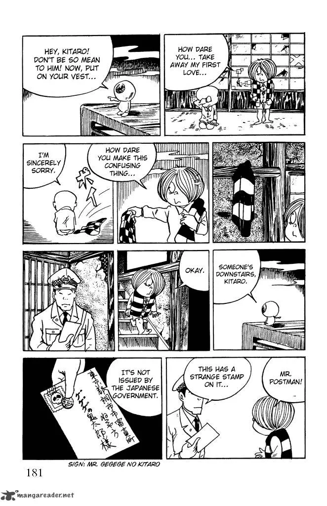Gegege no Kitarou Chapter 13 page 16