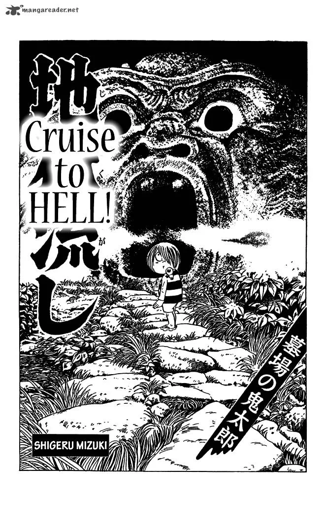 Gegege no Kitarou Chapter 18 page 1