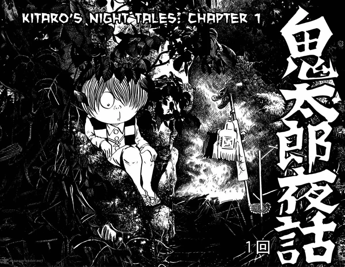 Gegege no Kitarou Chapter 2 page 10