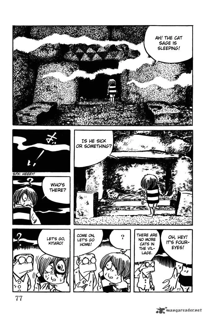 Gegege no Kitarou Chapter 20 page 10