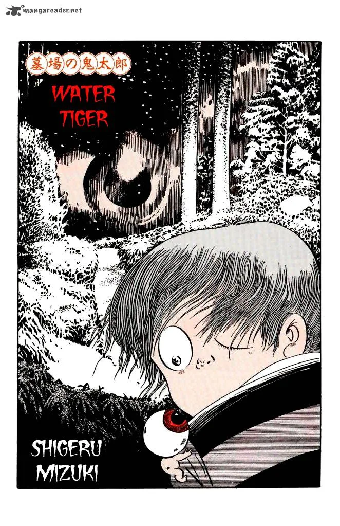 Gegege no Kitarou Chapter 22 page 2
