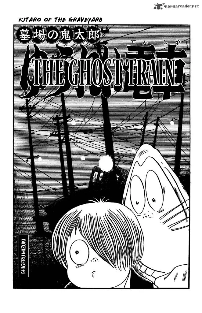 Gegege no Kitarou Chapter 24 page 1