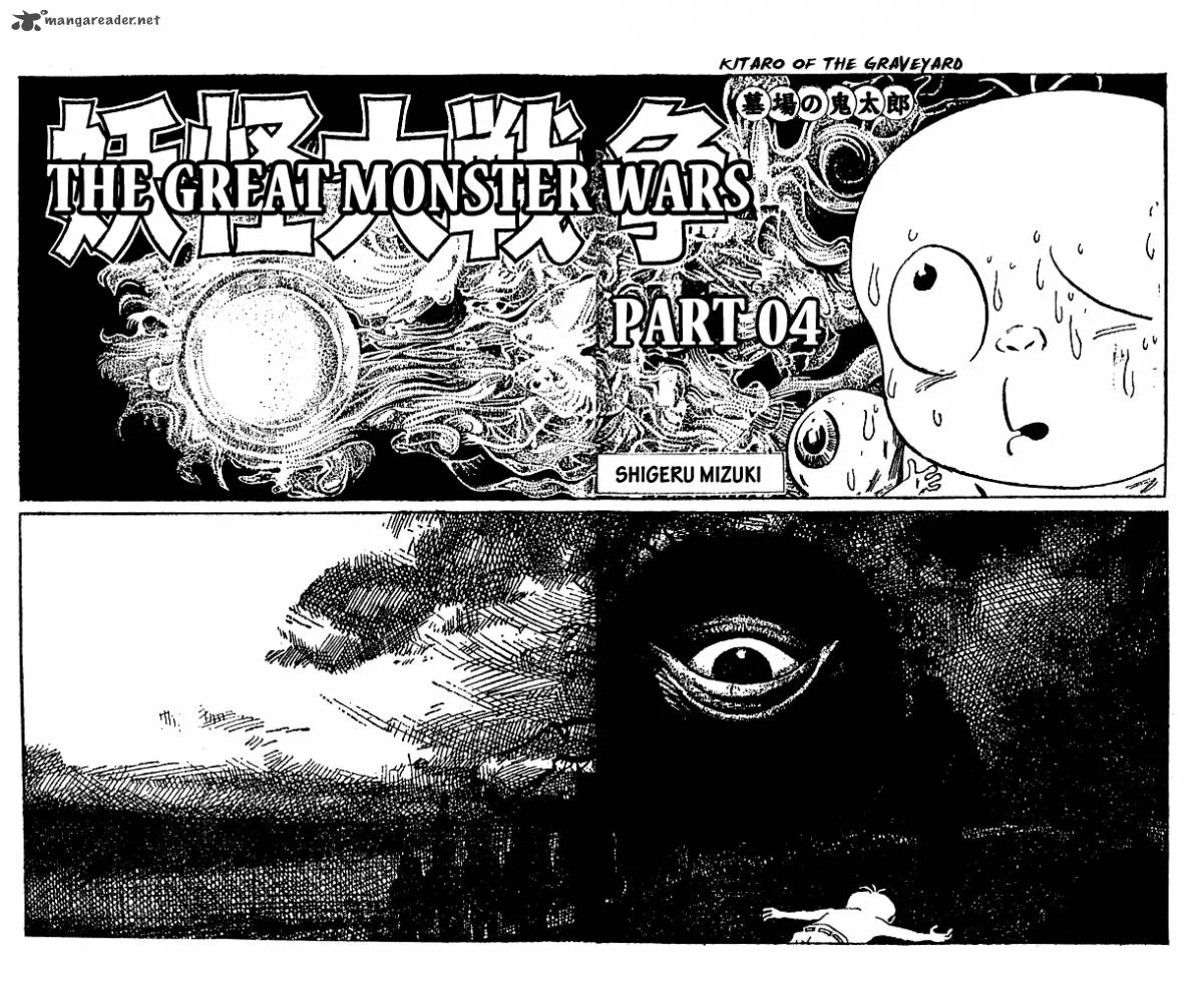 Gegege no Kitarou Chapter 28 page 1