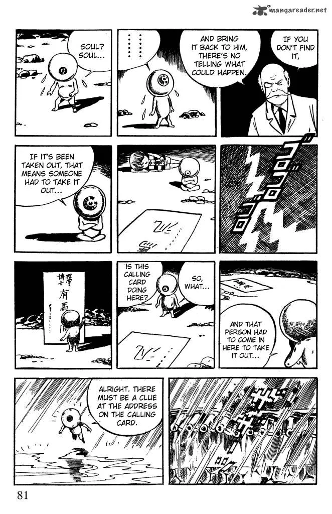 Gegege no Kitarou Chapter 3 page 11