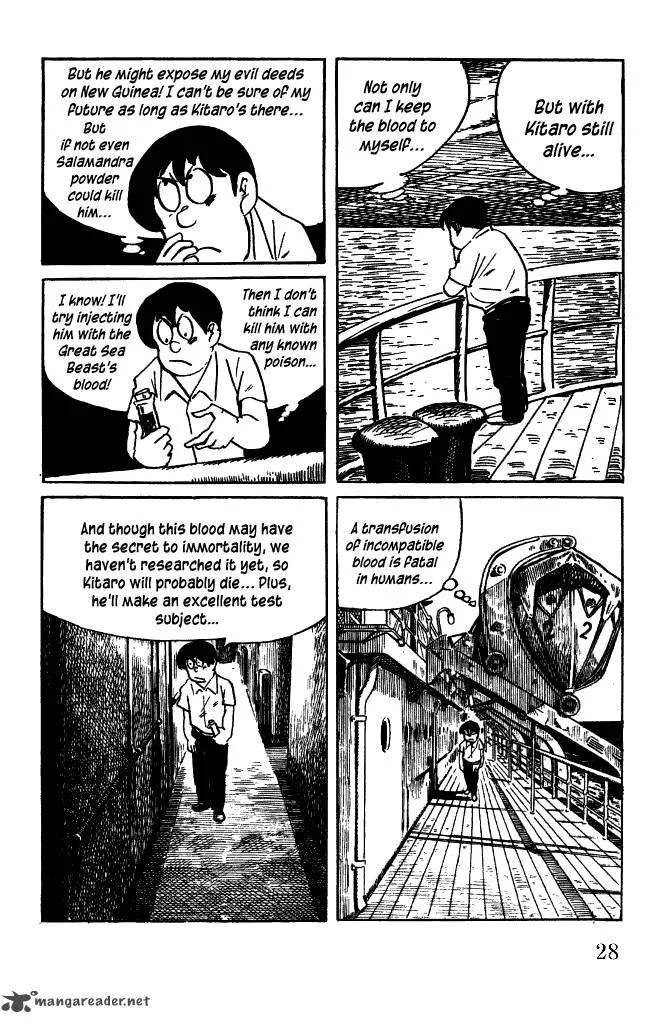 Gegege no Kitarou Chapter 30 page 8