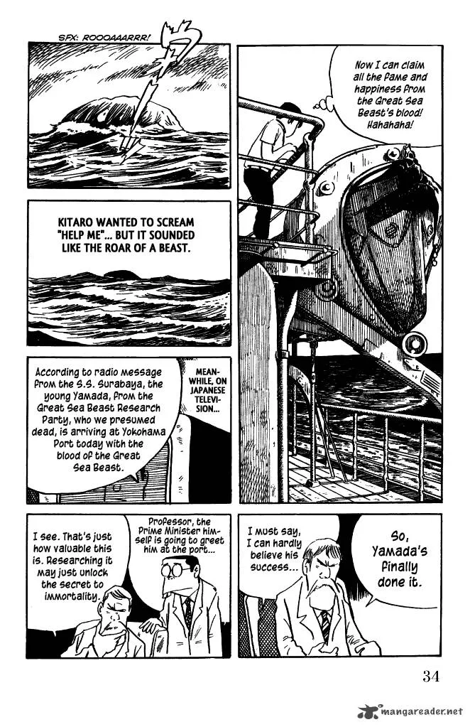 Gegege no Kitarou Chapter 30 page 14
