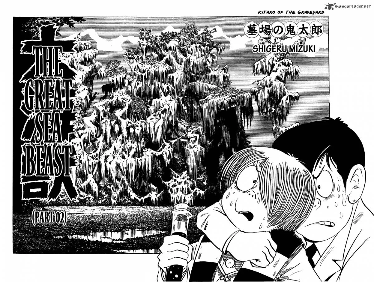 Gegege no Kitarou Chapter 30 page 1