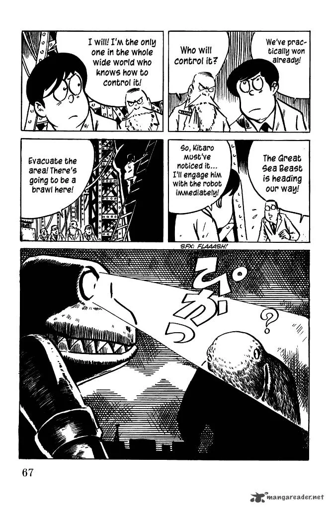 Gegege no Kitarou Chapter 32 page 15