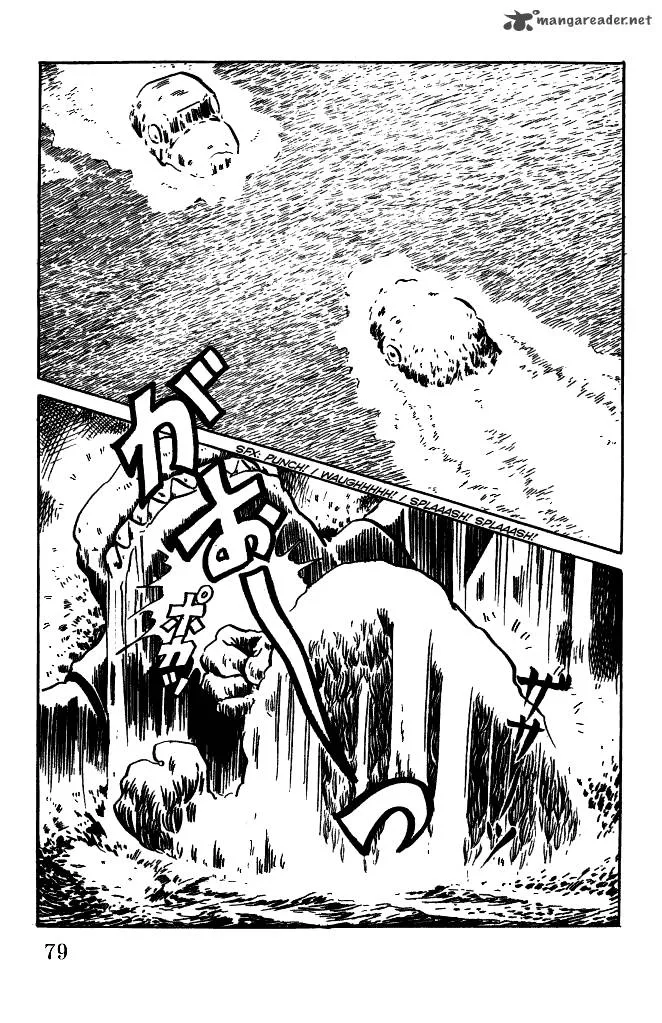 Gegege no Kitarou Chapter 33 page 11