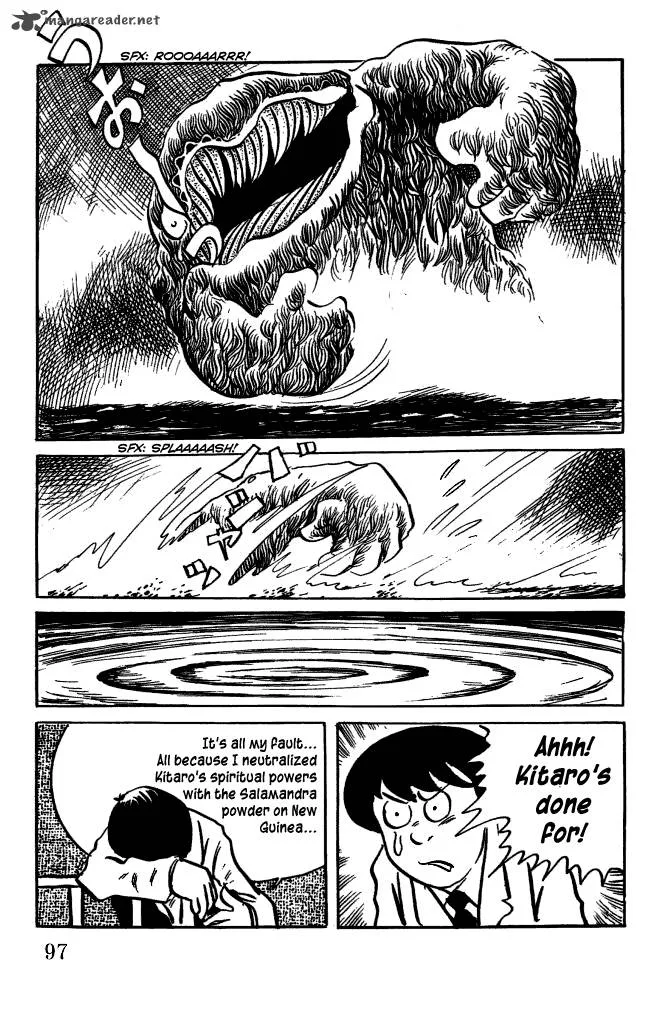 Gegege no Kitarou Chapter 34 page 15