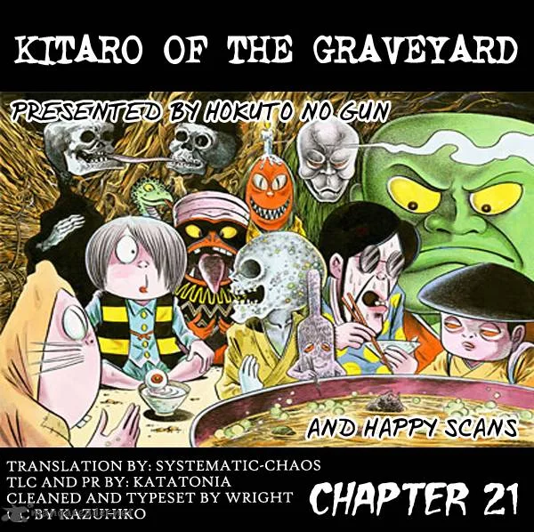 Gegege no Kitarou Chapter 36 page 17