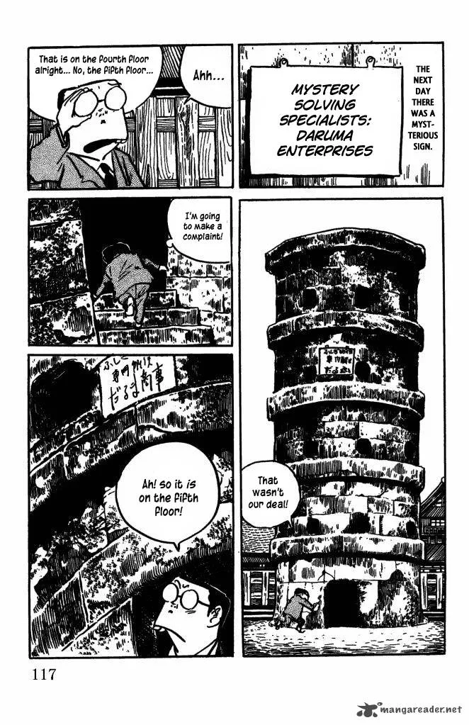 Gegege no Kitarou Chapter 36 page 5