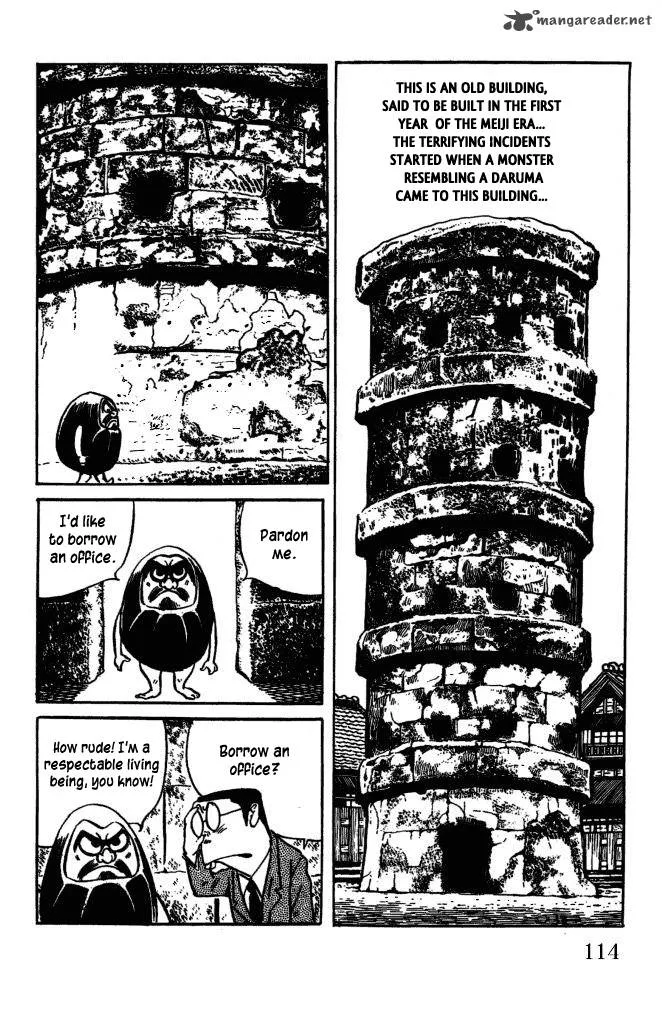 Gegege no Kitarou Chapter 36 page 2