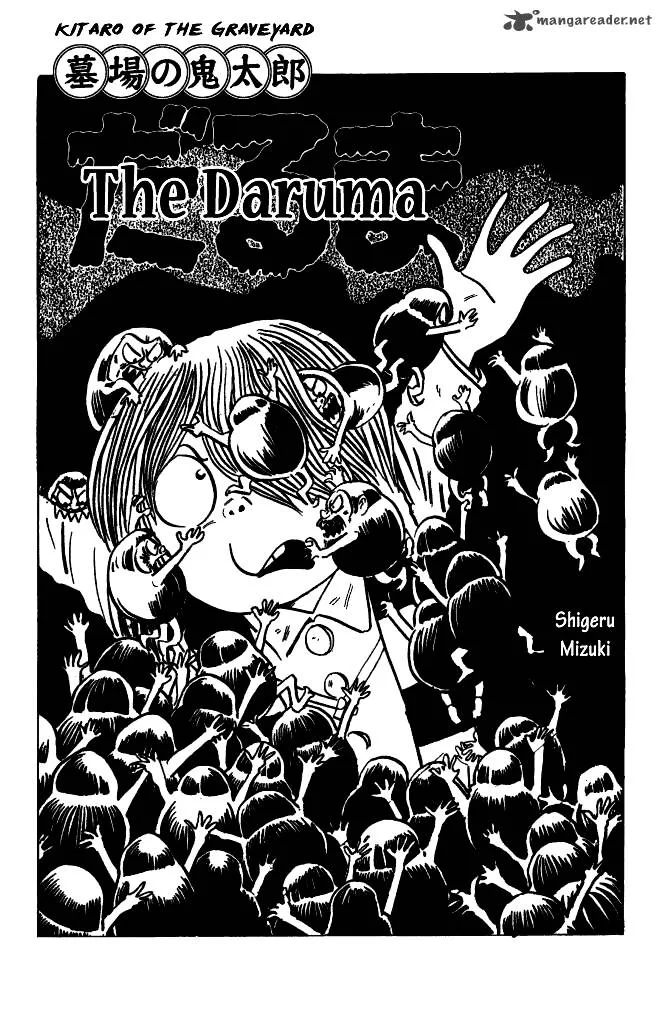 Gegege no Kitarou Chapter 36 page 1
