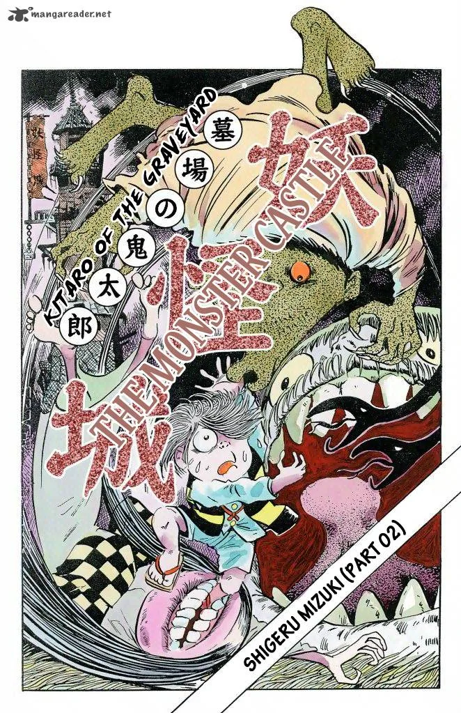 Gegege no Kitarou Chapter 38 page 1