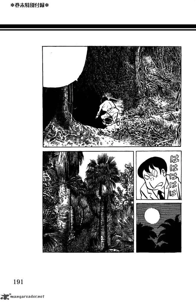 Gegege no Kitarou Chapter 39 page 19